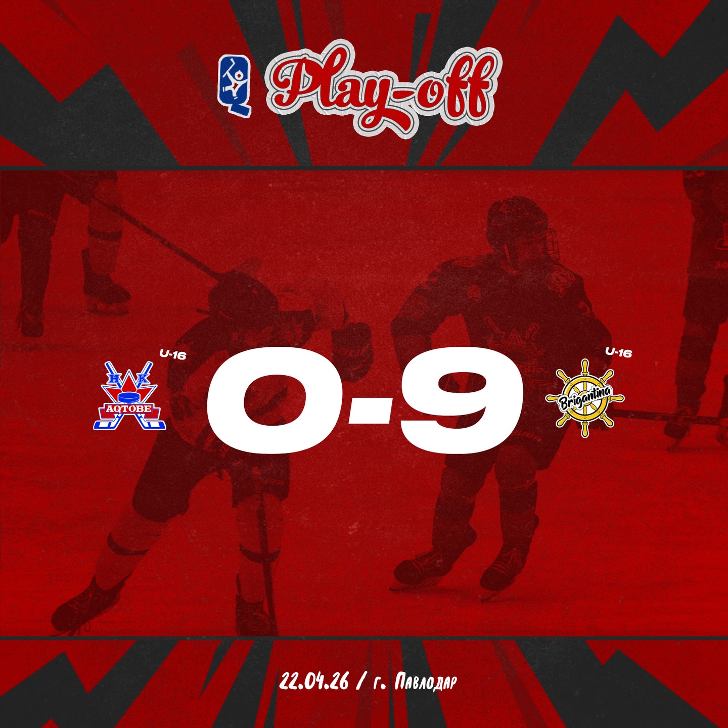 Ókіnіshke qaraı, pleı-offtyń ekіnshі matchynda 2010 jylǵy akademıkter «Brıgantına» komandasyna 0:9 esebіmen jeńіlіp, ...