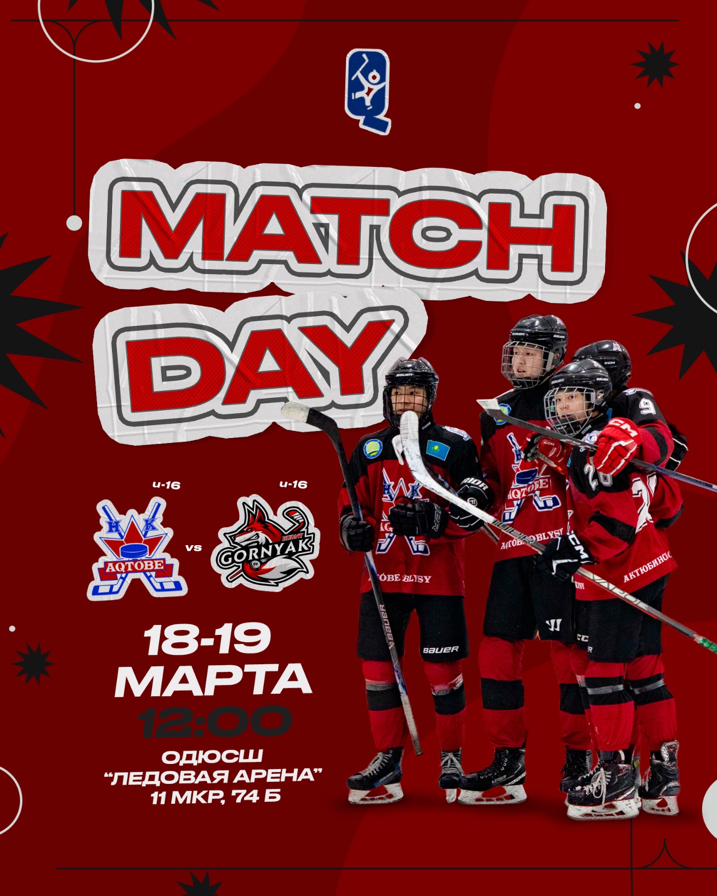 MATCH DAY
