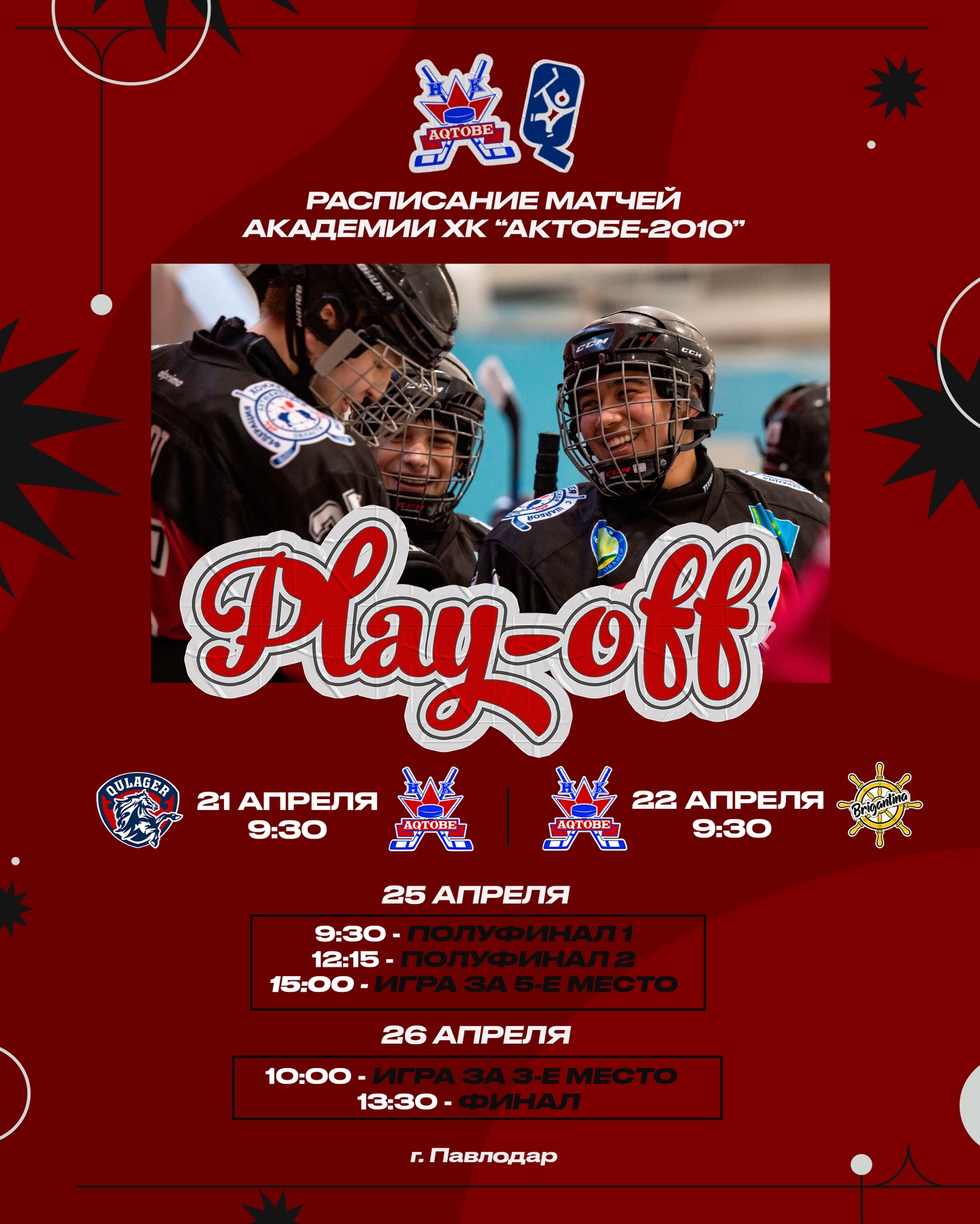 «Aqtóbe-2010» Qazaqstan Respýblıkasy chempıonatynyń pleı-off kezeńіndegі matchtardyń kestesі.