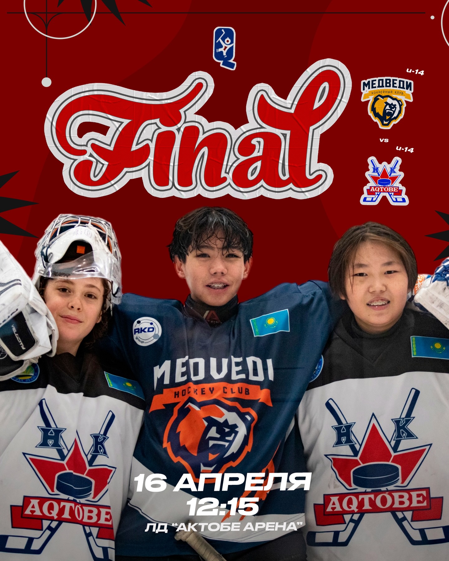 FINAL @kidshockey.kz