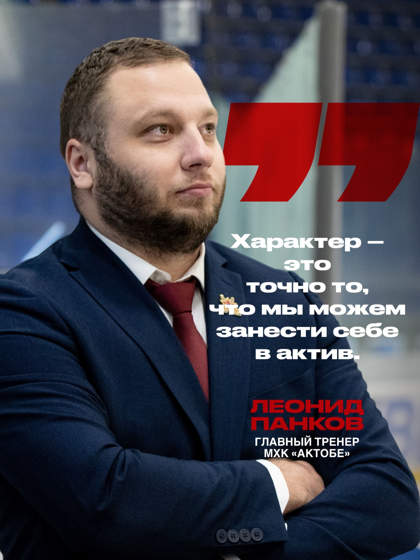 Главный тренер молодёжной команды «Актобе» подвёл итоги минувшего сезона. @leopanky