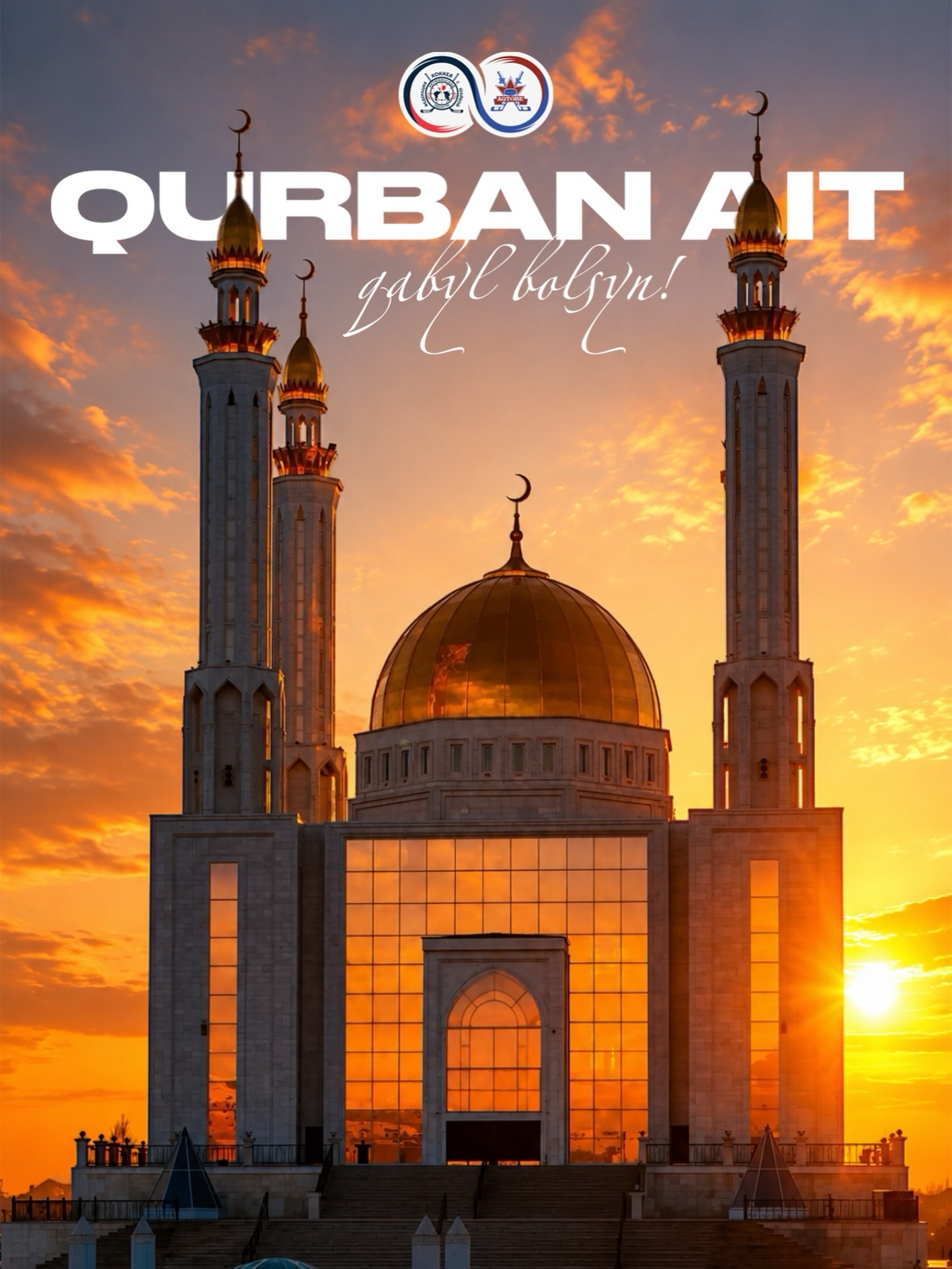 Qurban Ait qabyl bolsyn!