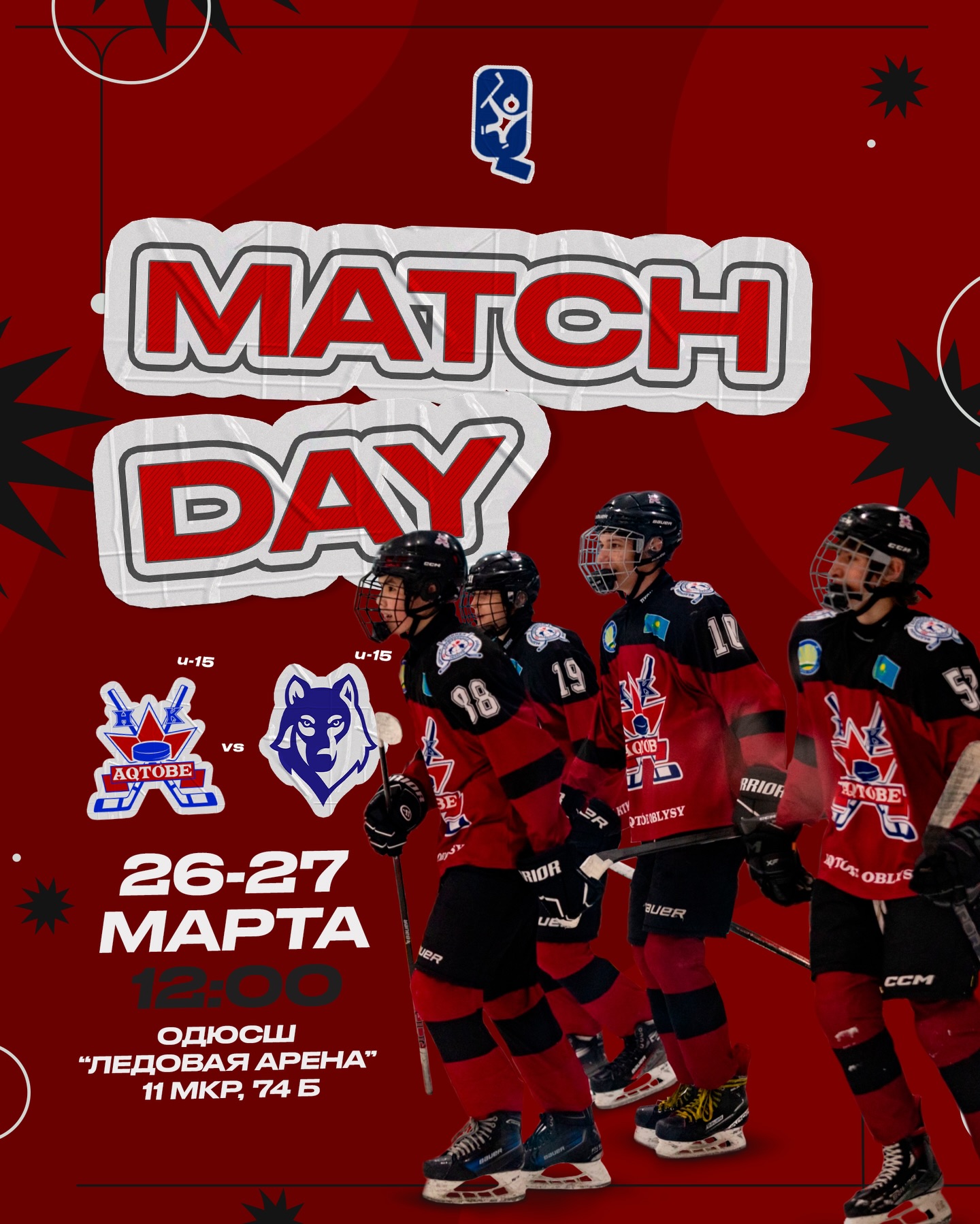 MATCH DAY