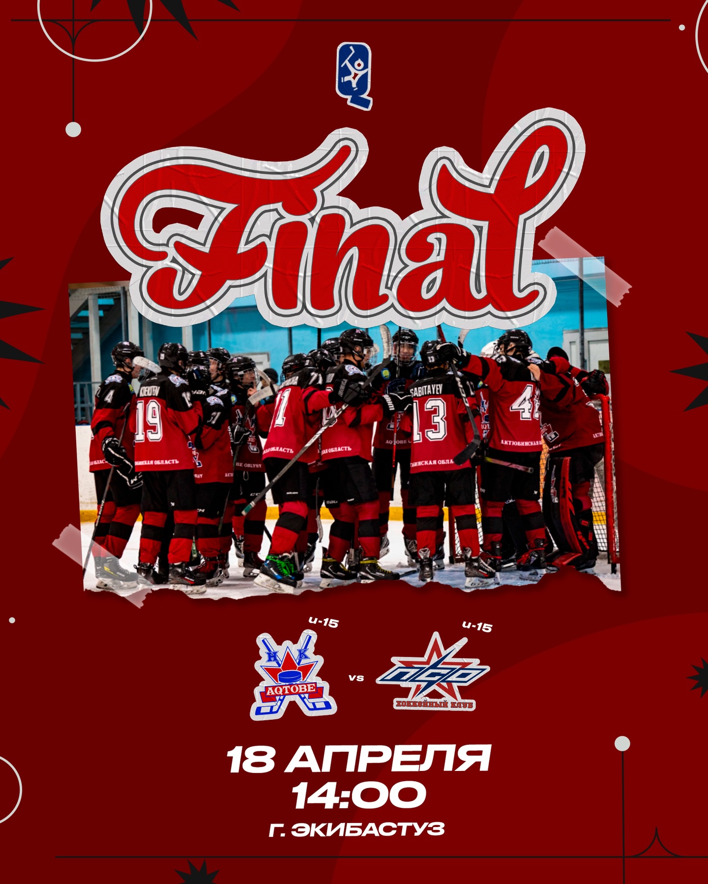FINAL @kidshockey.kz