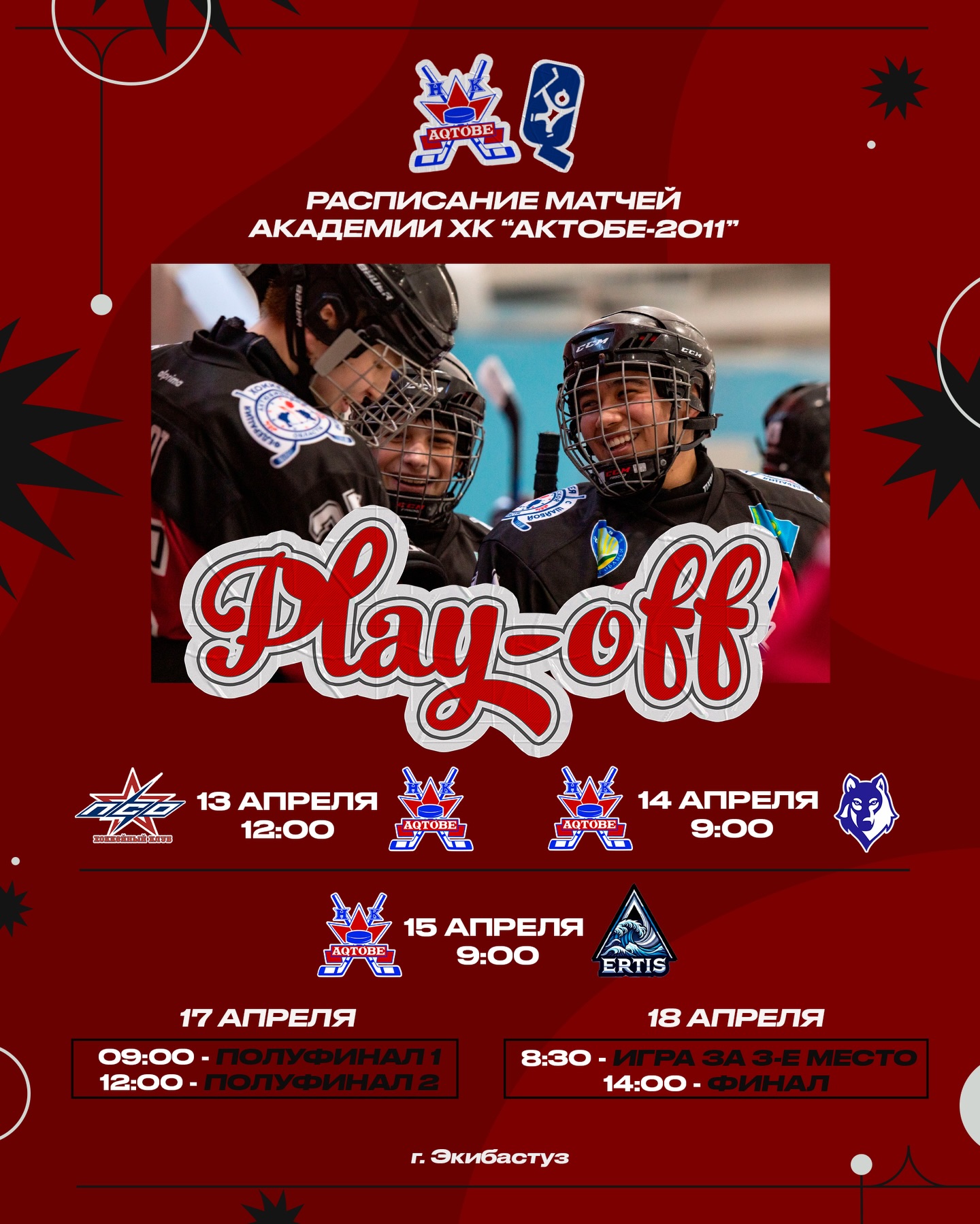 «Aqtóbe-2011» Qazaqstan Respýblıkasy chempıonatynyń pleı-off kezeńіndegі matchtardyń kestesі.